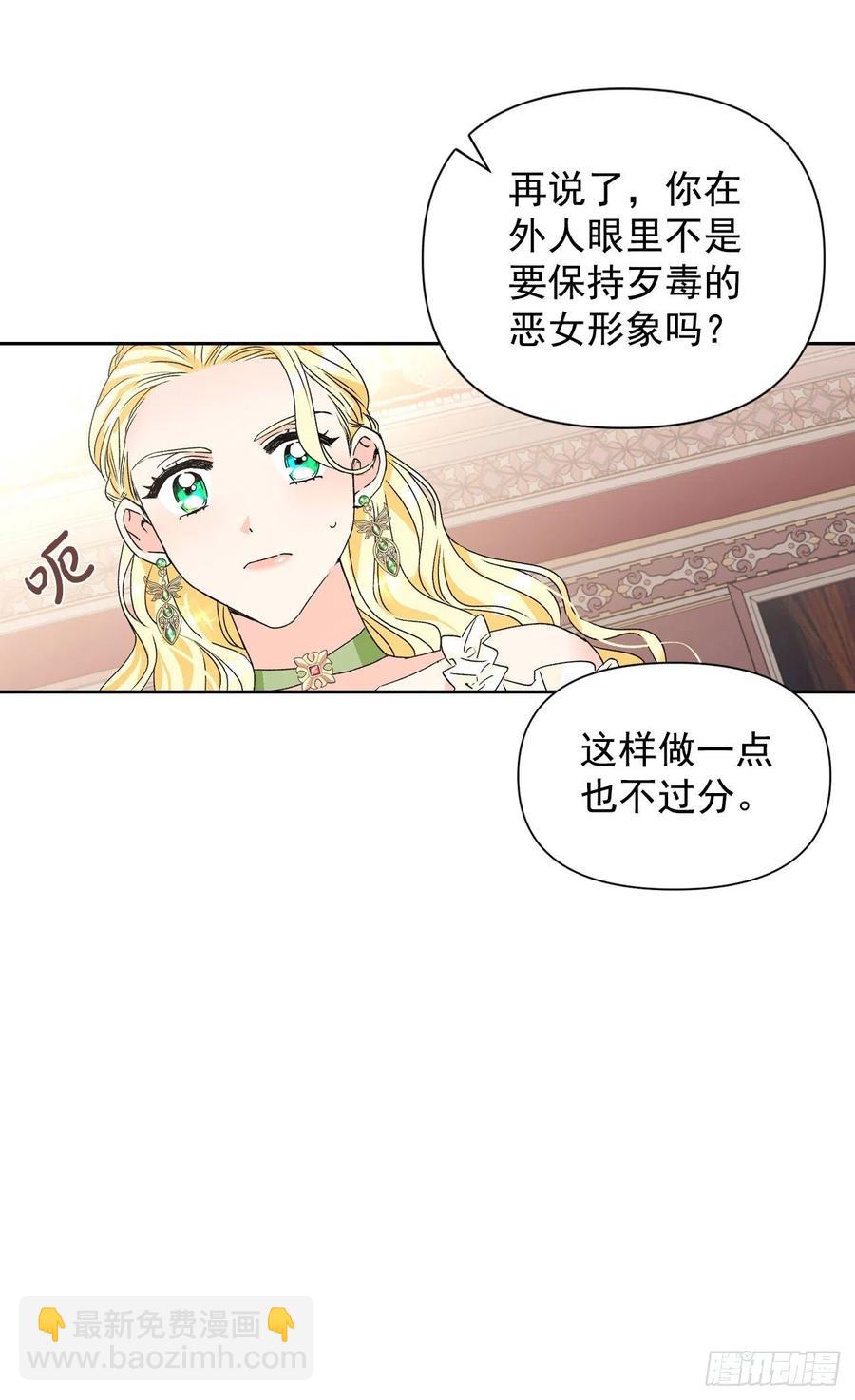 47.开始第一堂课(1/2)-第48话