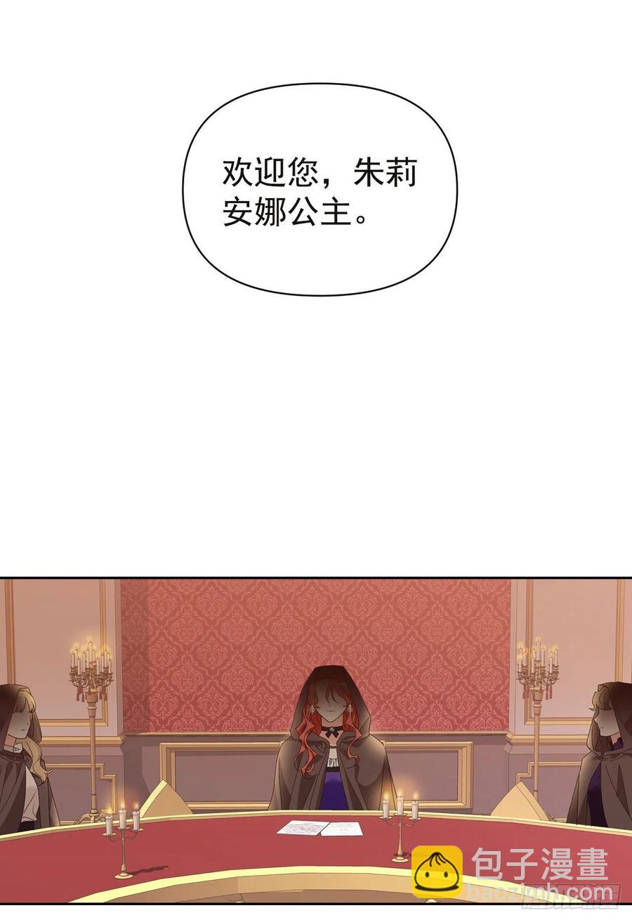 暴君配惡女 - 49.邀請函(1/2) - 2