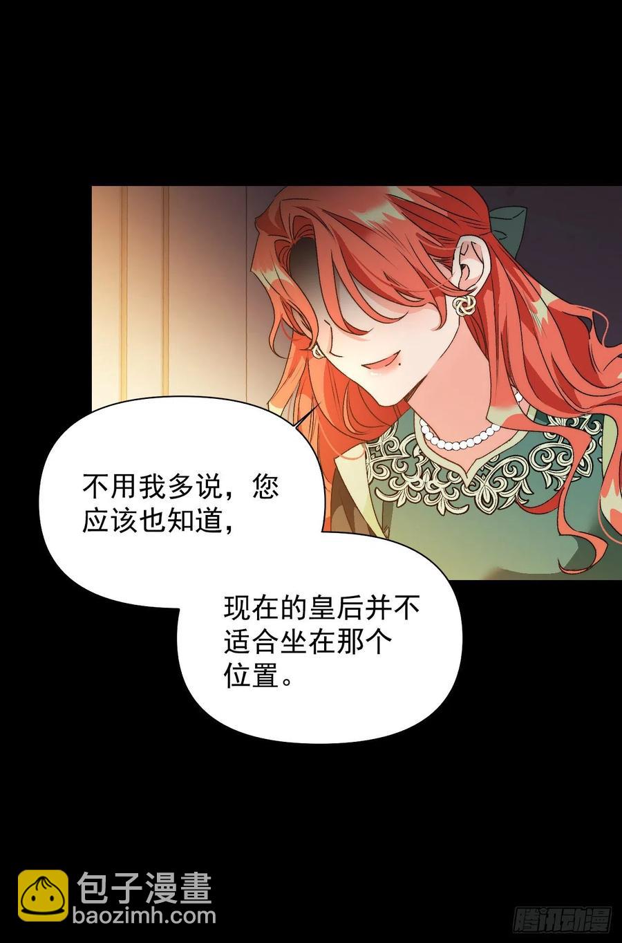 49.邀请函(1/2)-第50话