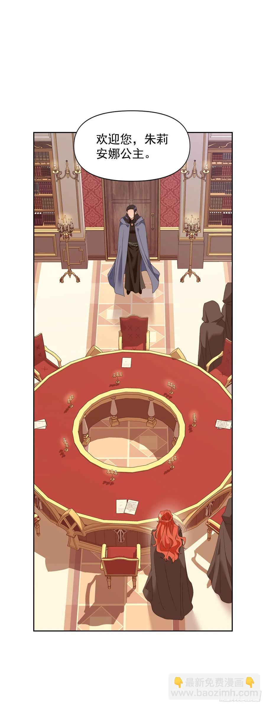 49.邀请函(1/2)-第50话