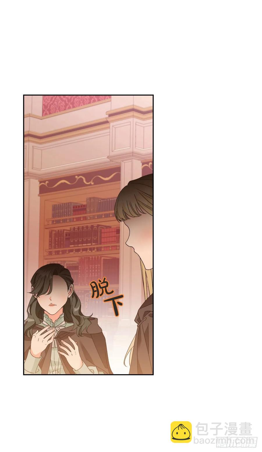 49.邀请函(1/2)-第50话