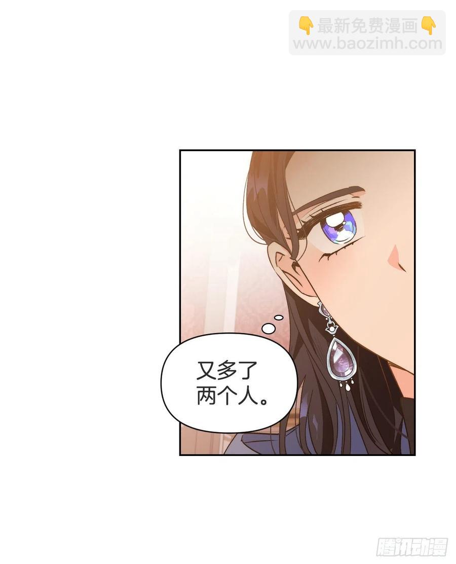 49.邀请函(1/2)-第50话