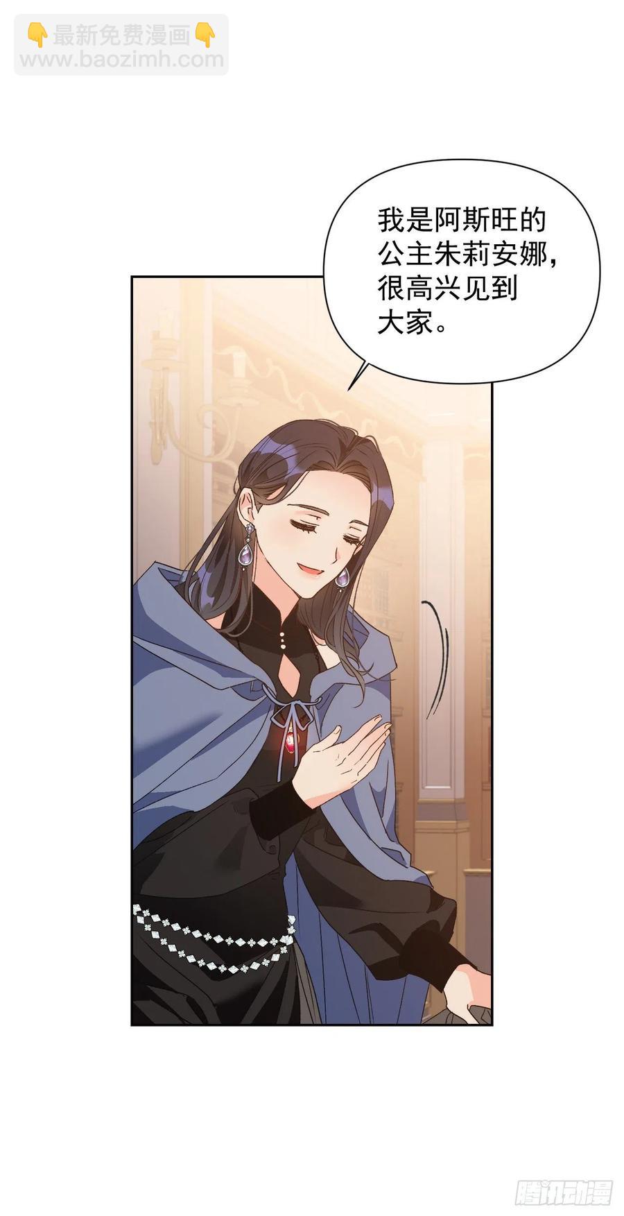 49.邀请函(1/2)-第50话