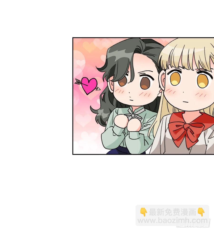 49.邀请函(1/2)-第50话