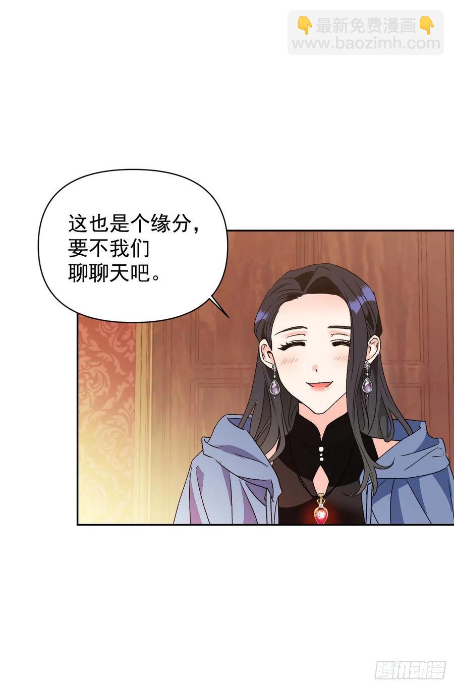 49.邀请函(1/2)-第50话