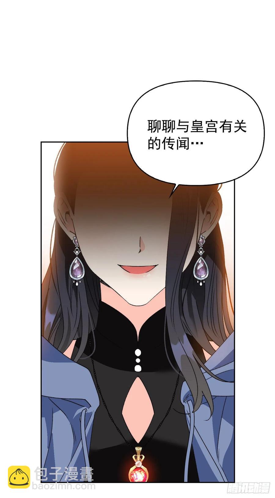 49.邀请函(1/2)-第50话