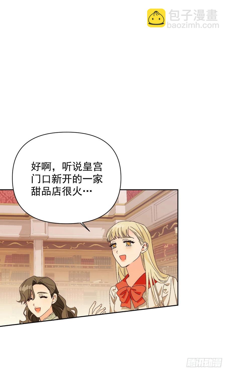 49.邀请函(1/2)-第50话