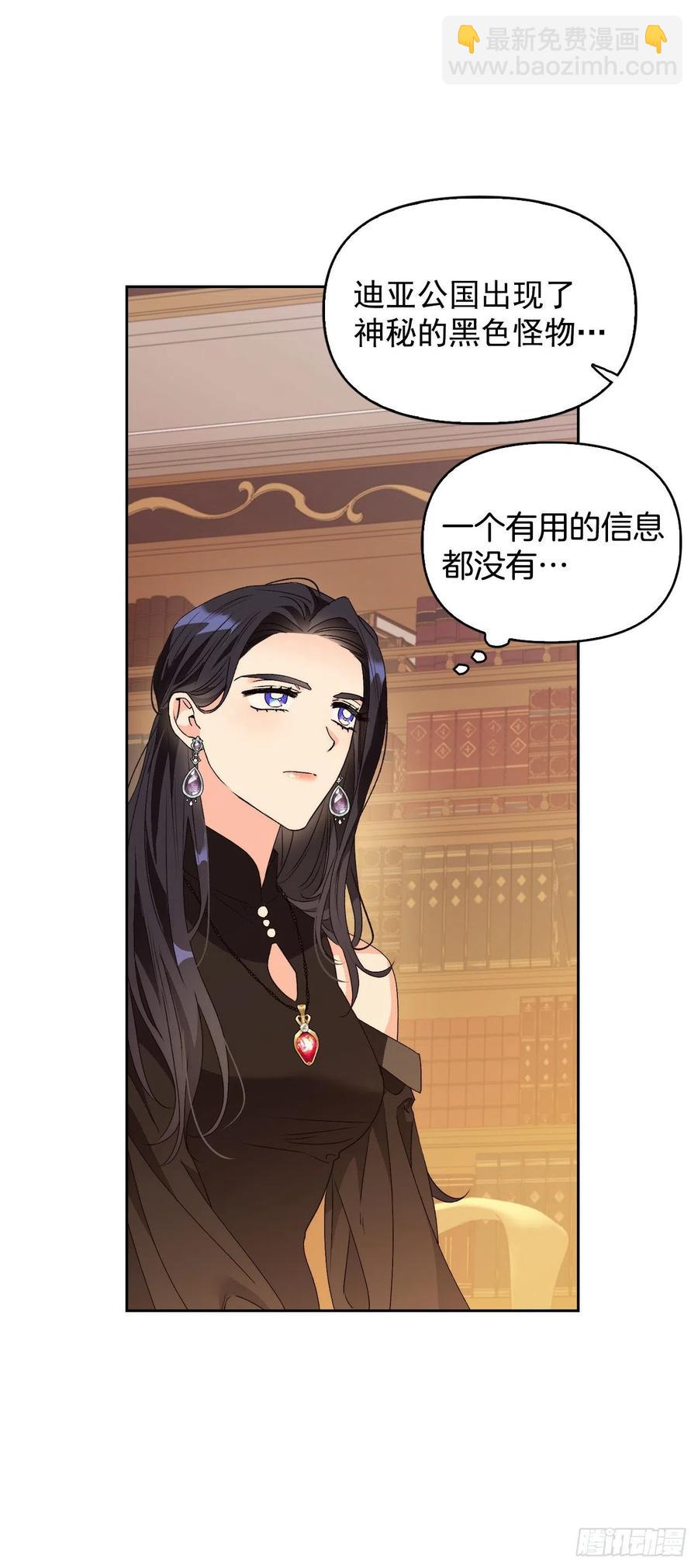 49.邀请函(1/2)-第50话