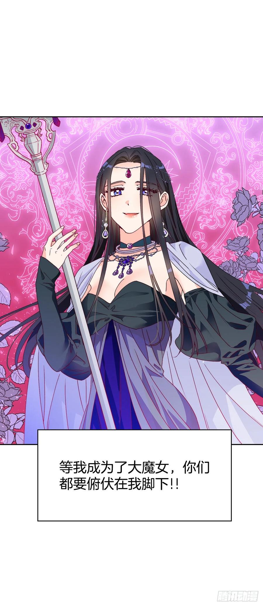 49.邀请函(1/2)-第50话