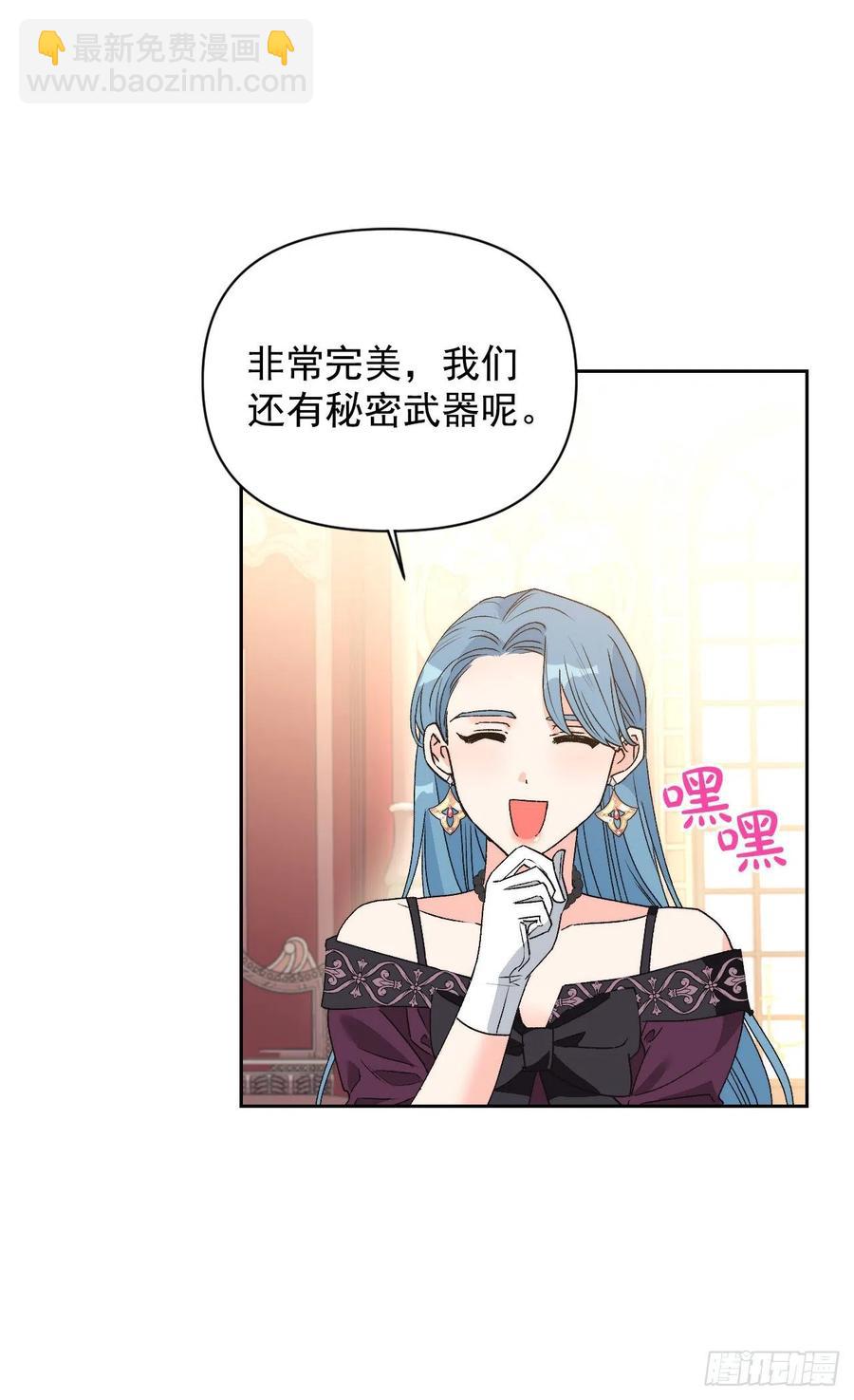 49.邀请函(1/2)-第50话