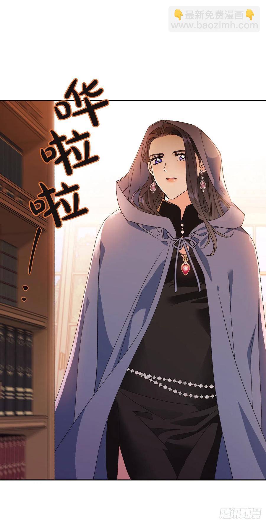 49.邀请函(1/2)-第50话