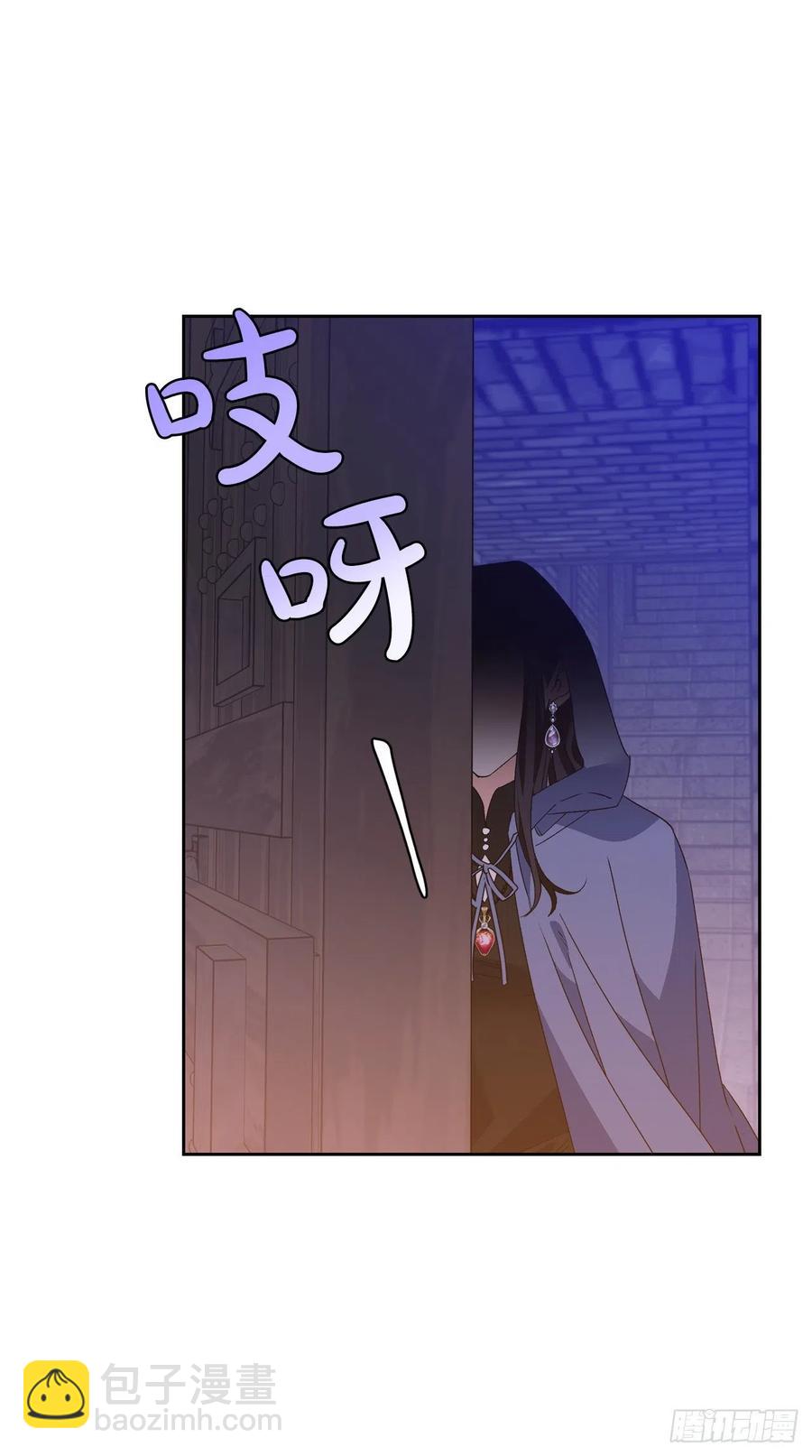 49.邀请函(1/2)-第50话