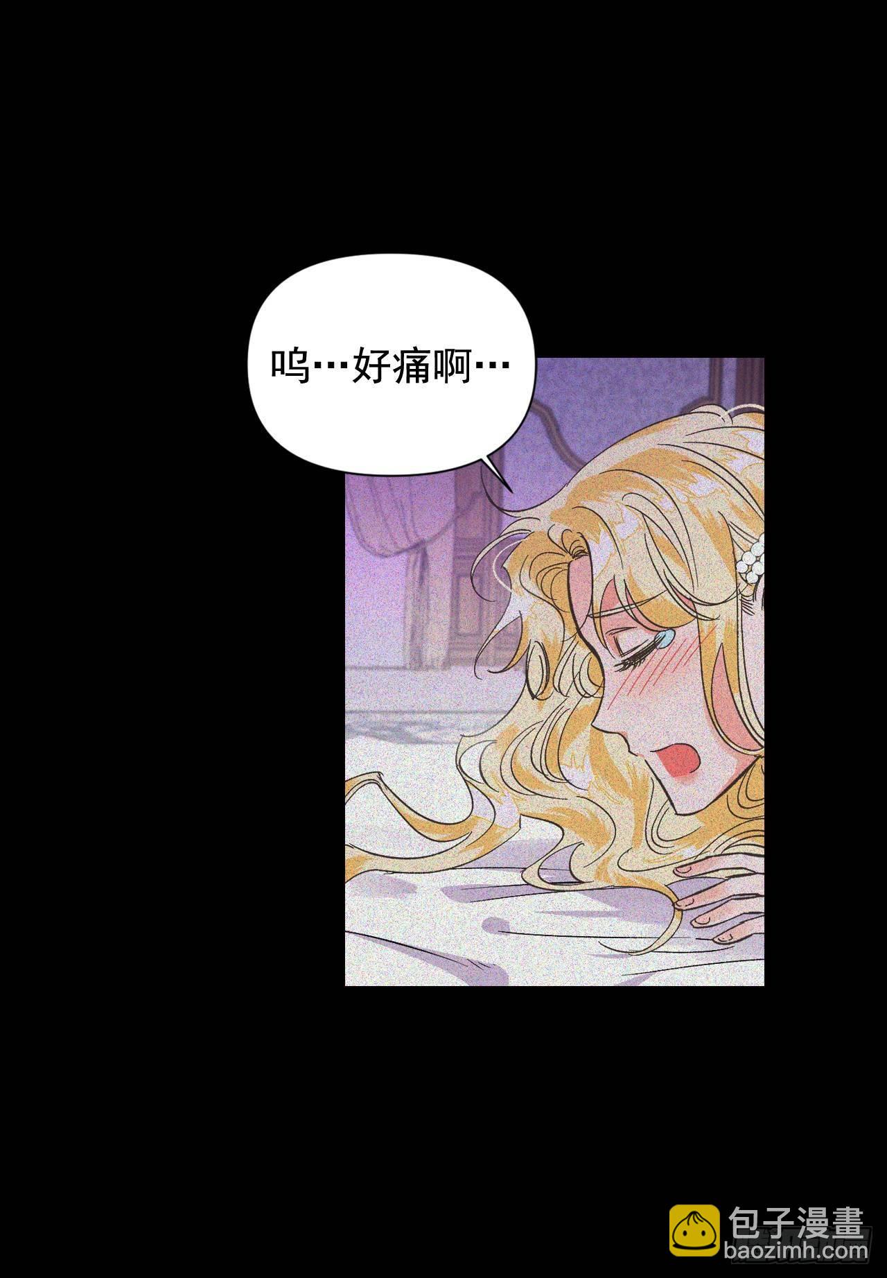 5.该死的吐真剂！(1/2)-第6话