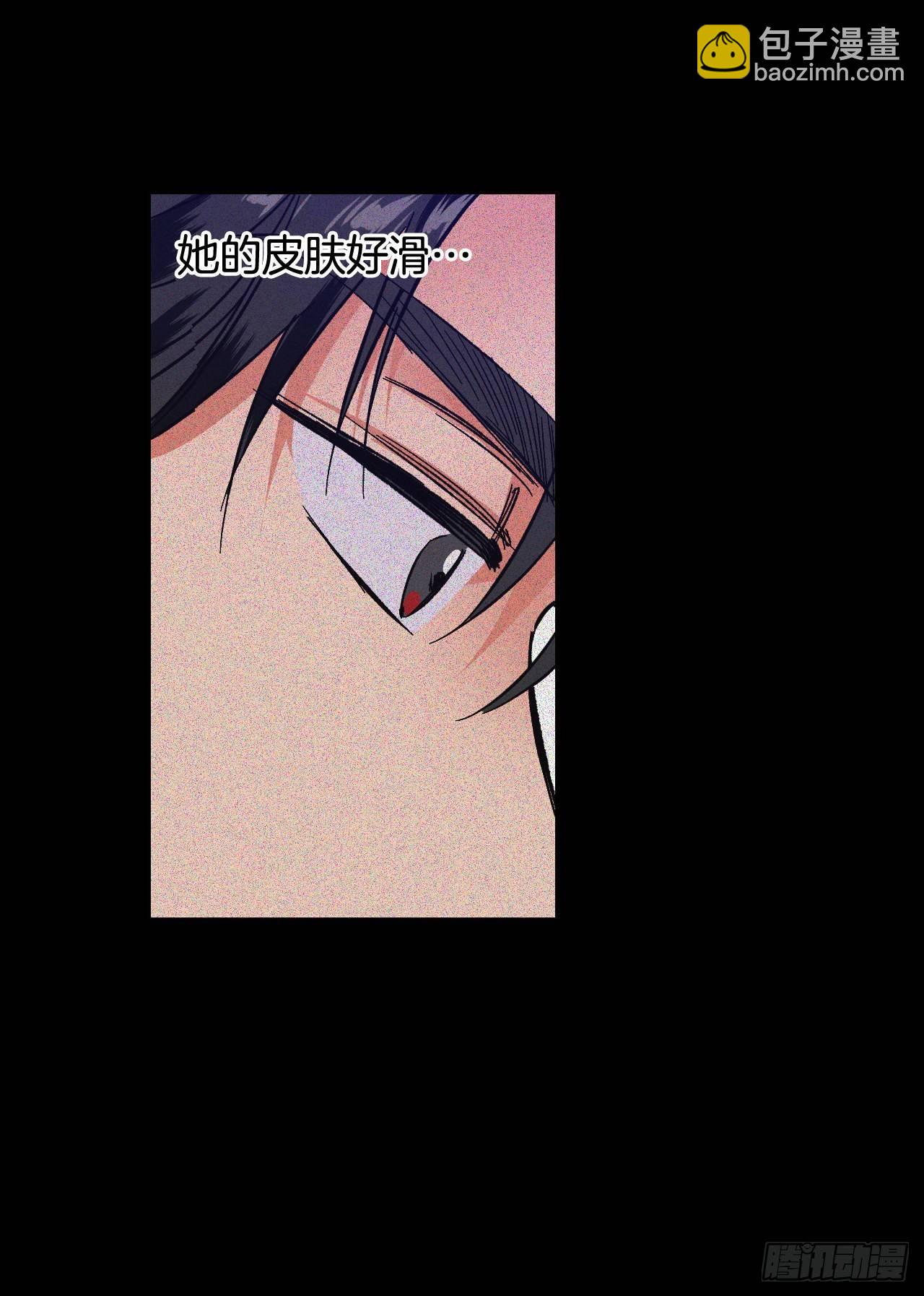 5.该死的吐真剂！(1/2)-第6话