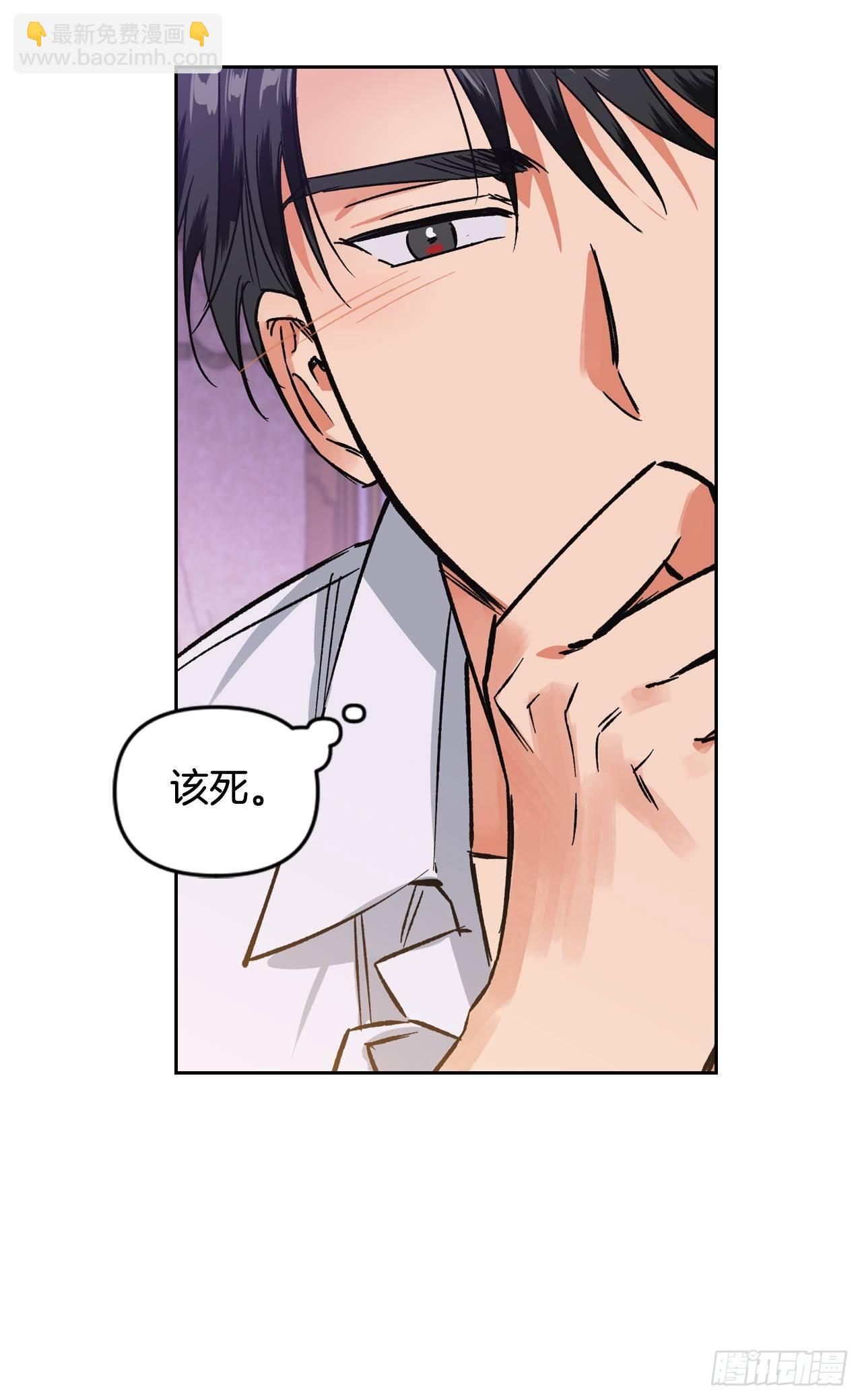 5.该死的吐真剂！(1/2)-第6话