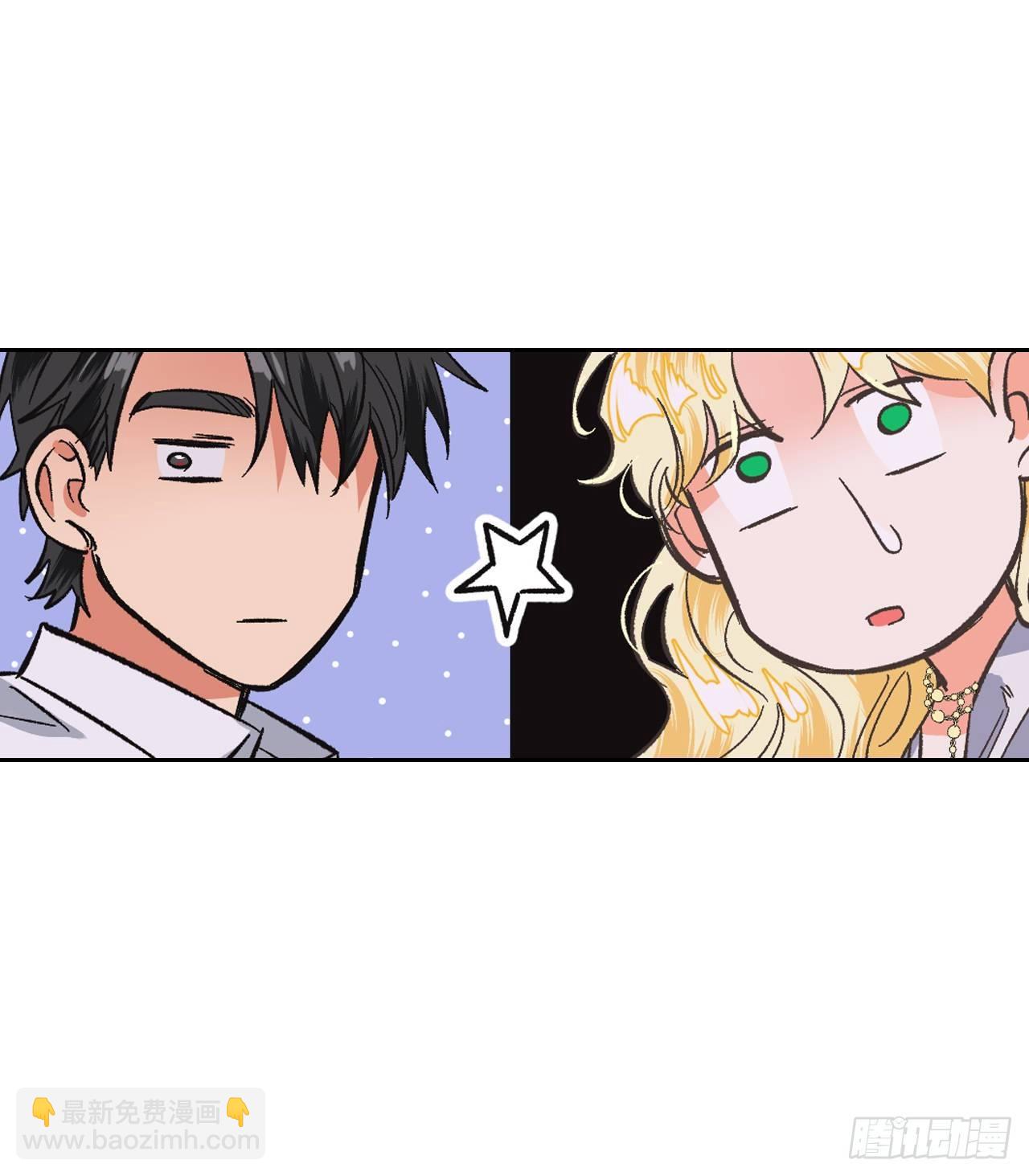 5.该死的吐真剂！(1/2)-第6话