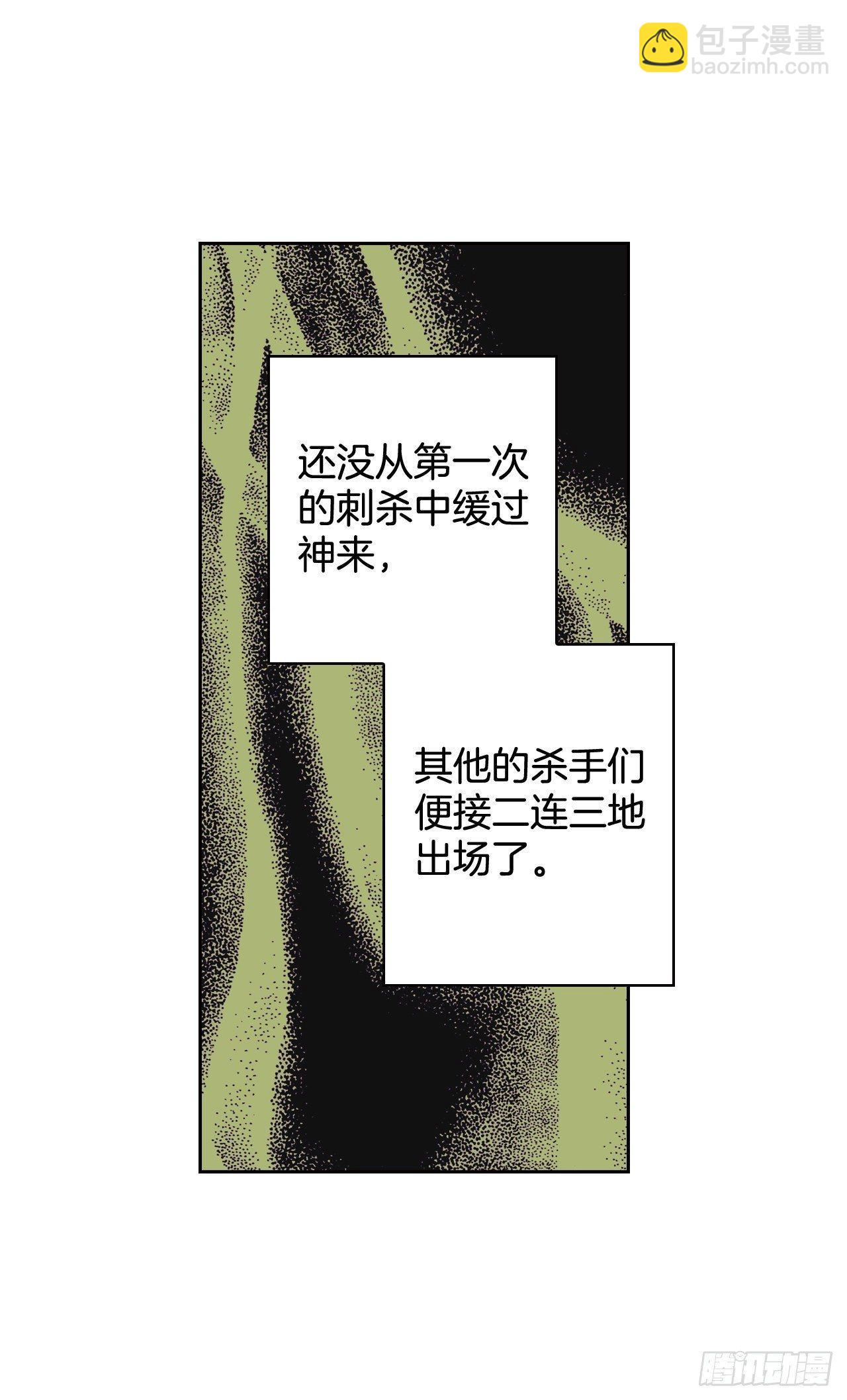 暴君配惡女 - 5.該死的吐真劑！(1/2) - 5