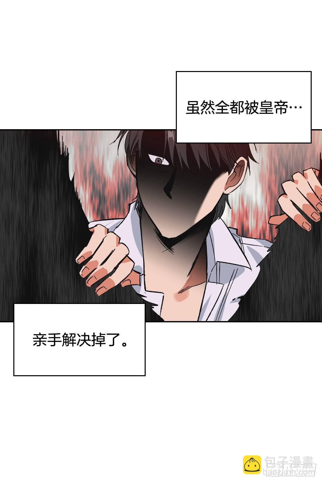 5.该死的吐真剂！(1/2)-第6话