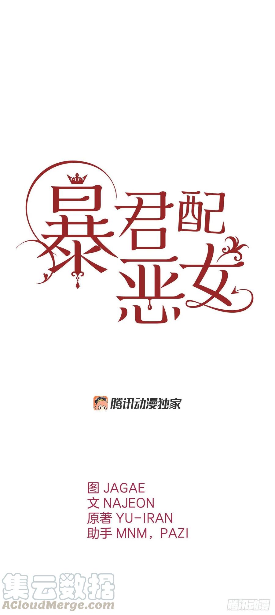 52.战争的开始(1/2)-第54话
