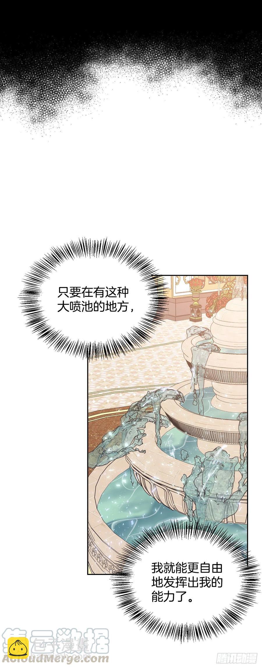 52.战争的开始(1/2)-第54话