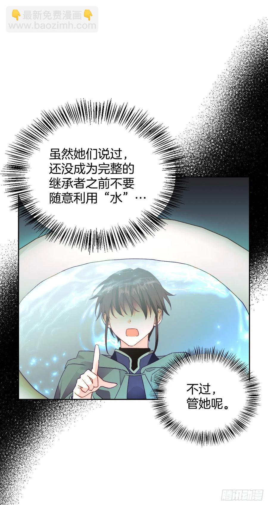 52.战争的开始(1/2)-第54话