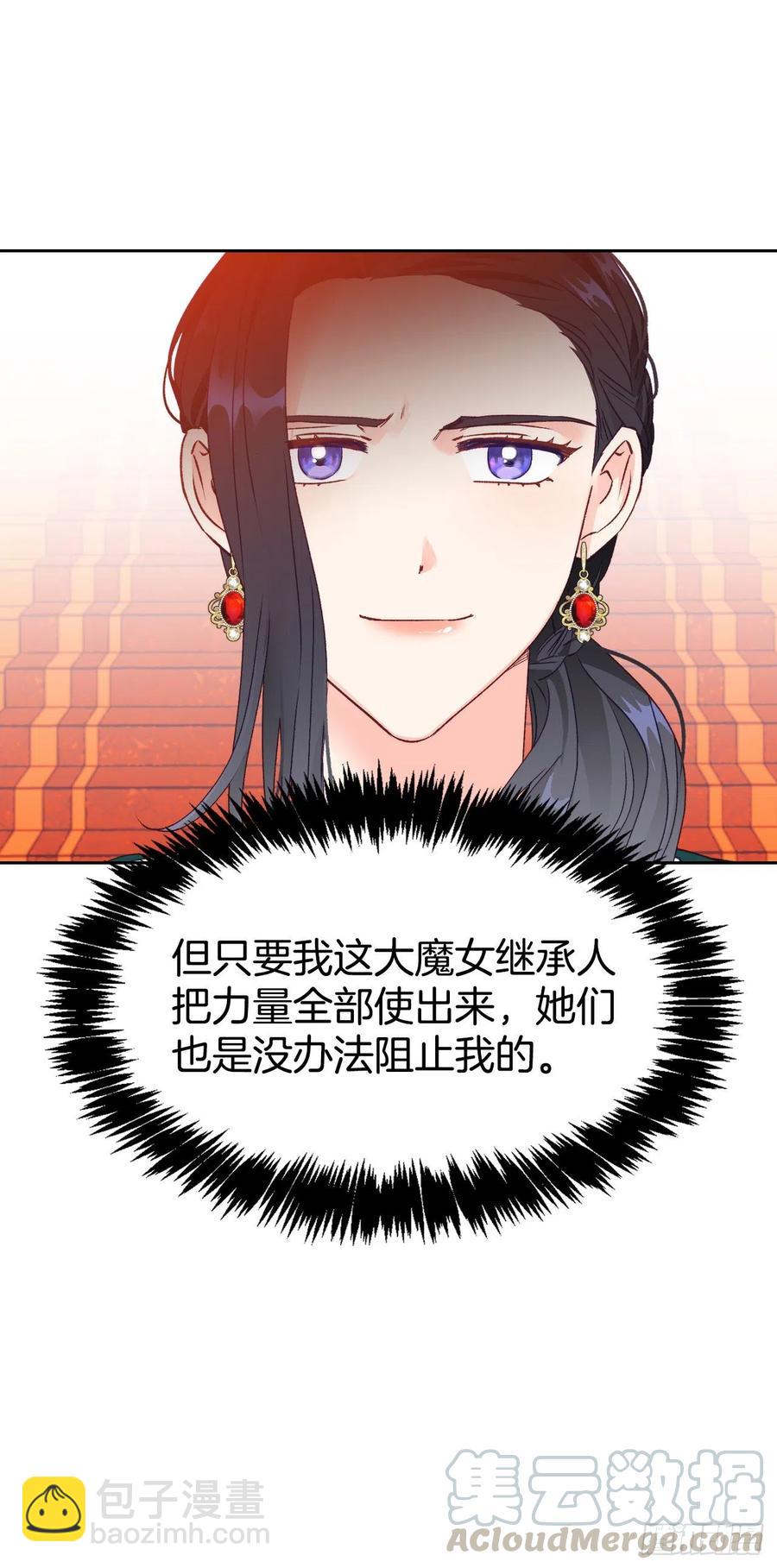 52.战争的开始(1/2)-第54话