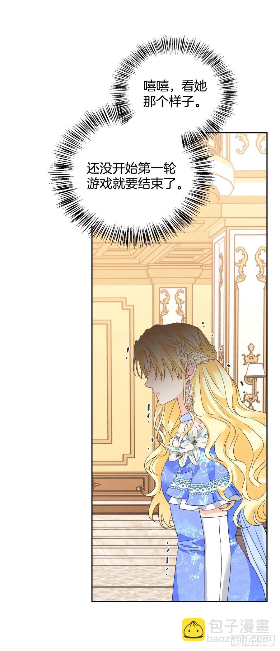 52.战争的开始(1/2)-第54话