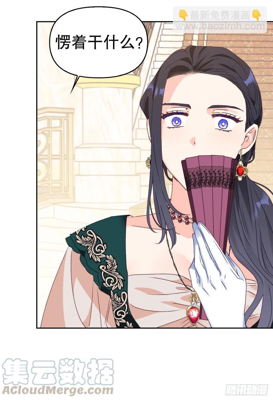 52.战争的开始(1/2)-第54话