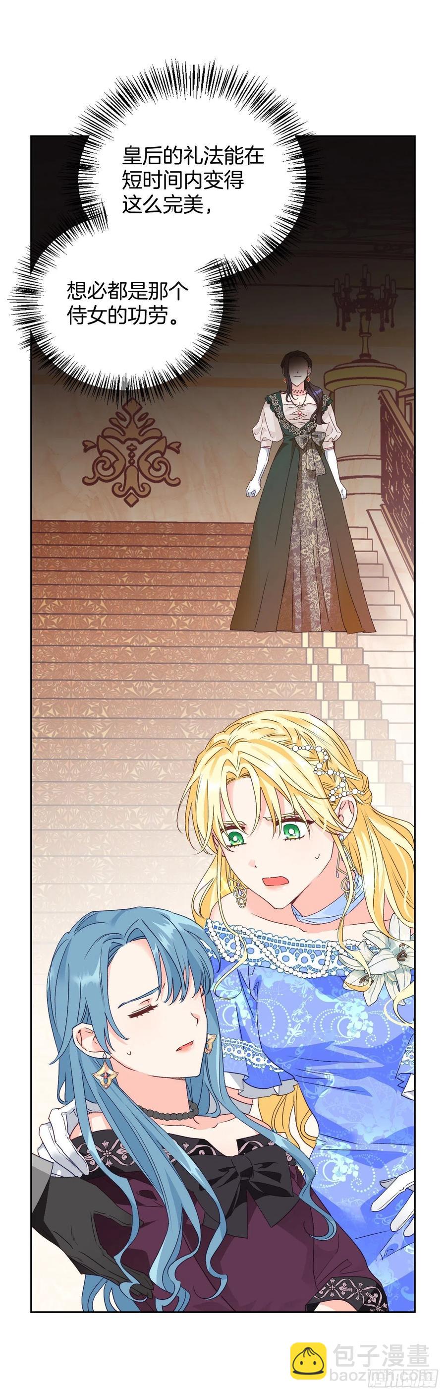 52.战争的开始(1/2)-第54话