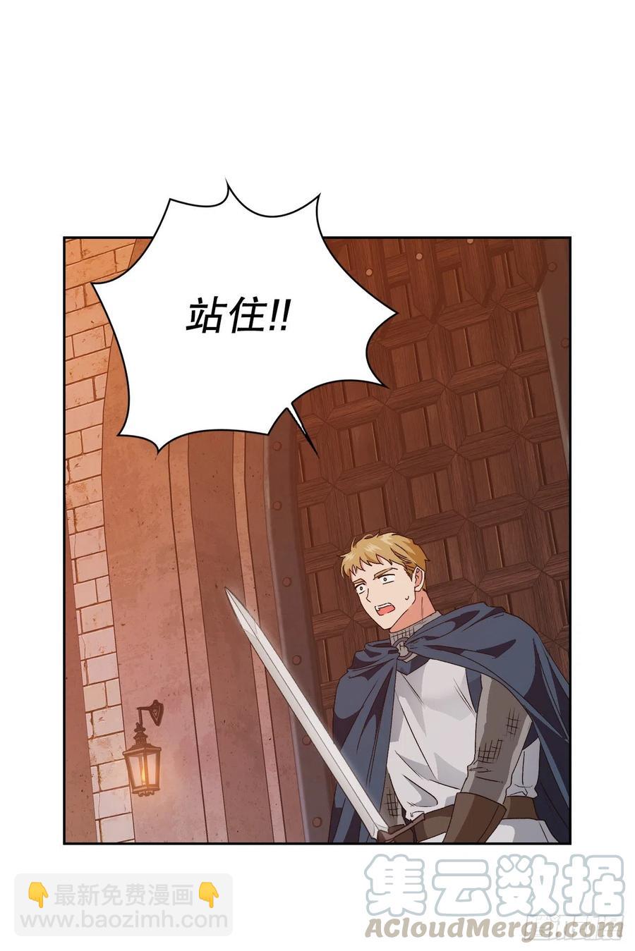 52.战争的开始(1/2)-第54话