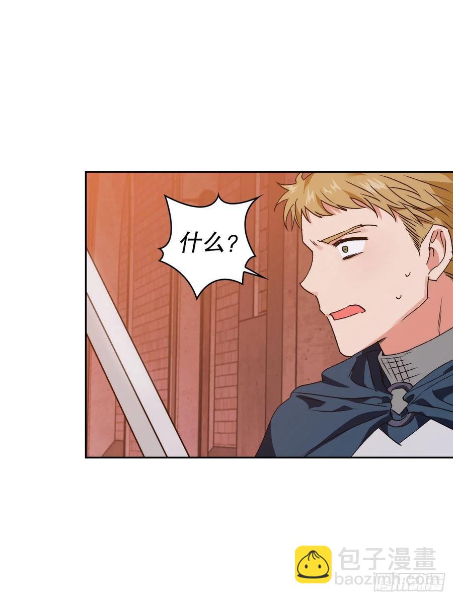 52.战争的开始(1/2)-第54话