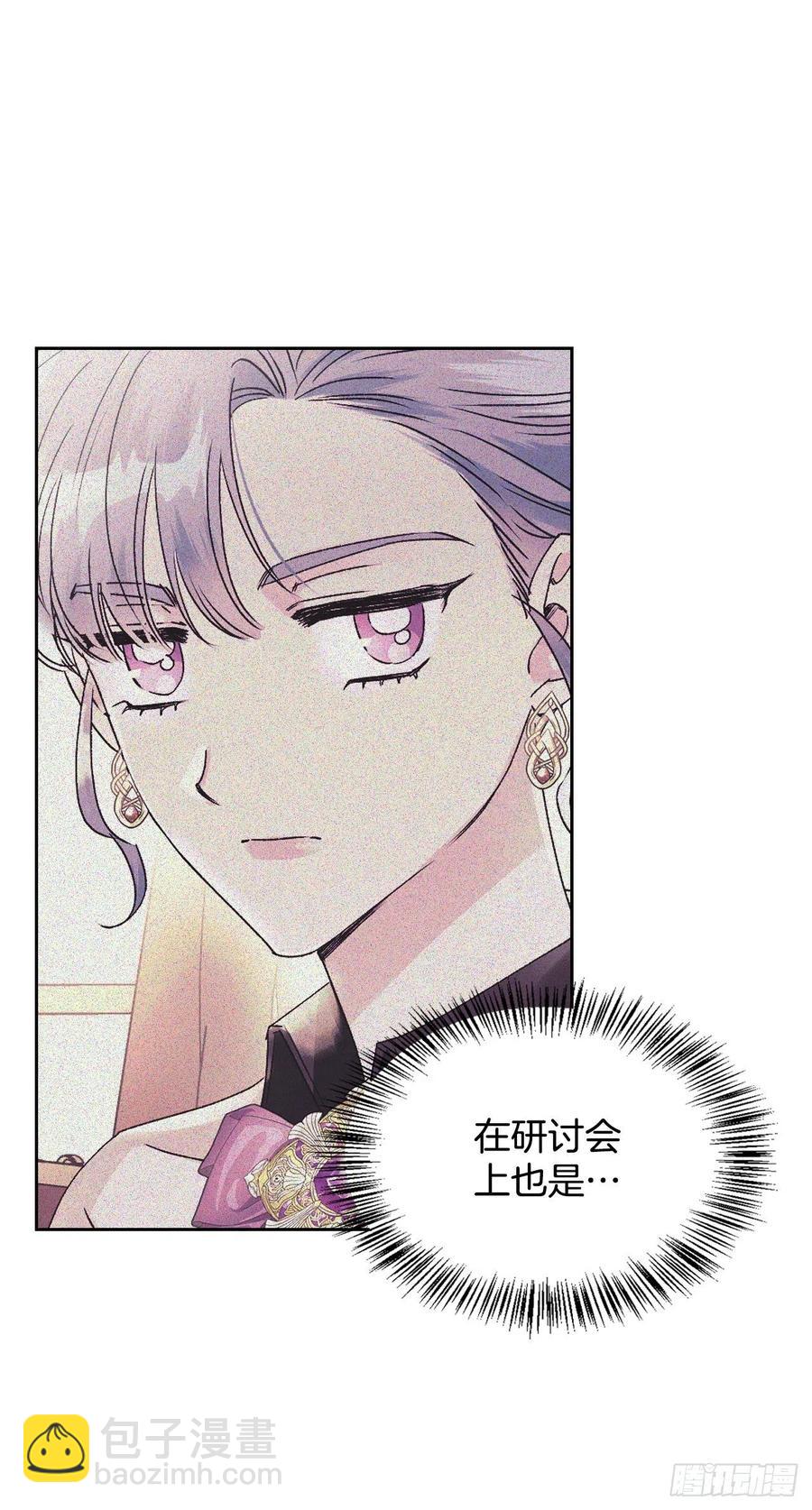 52.战争的开始(1/2)-第54话