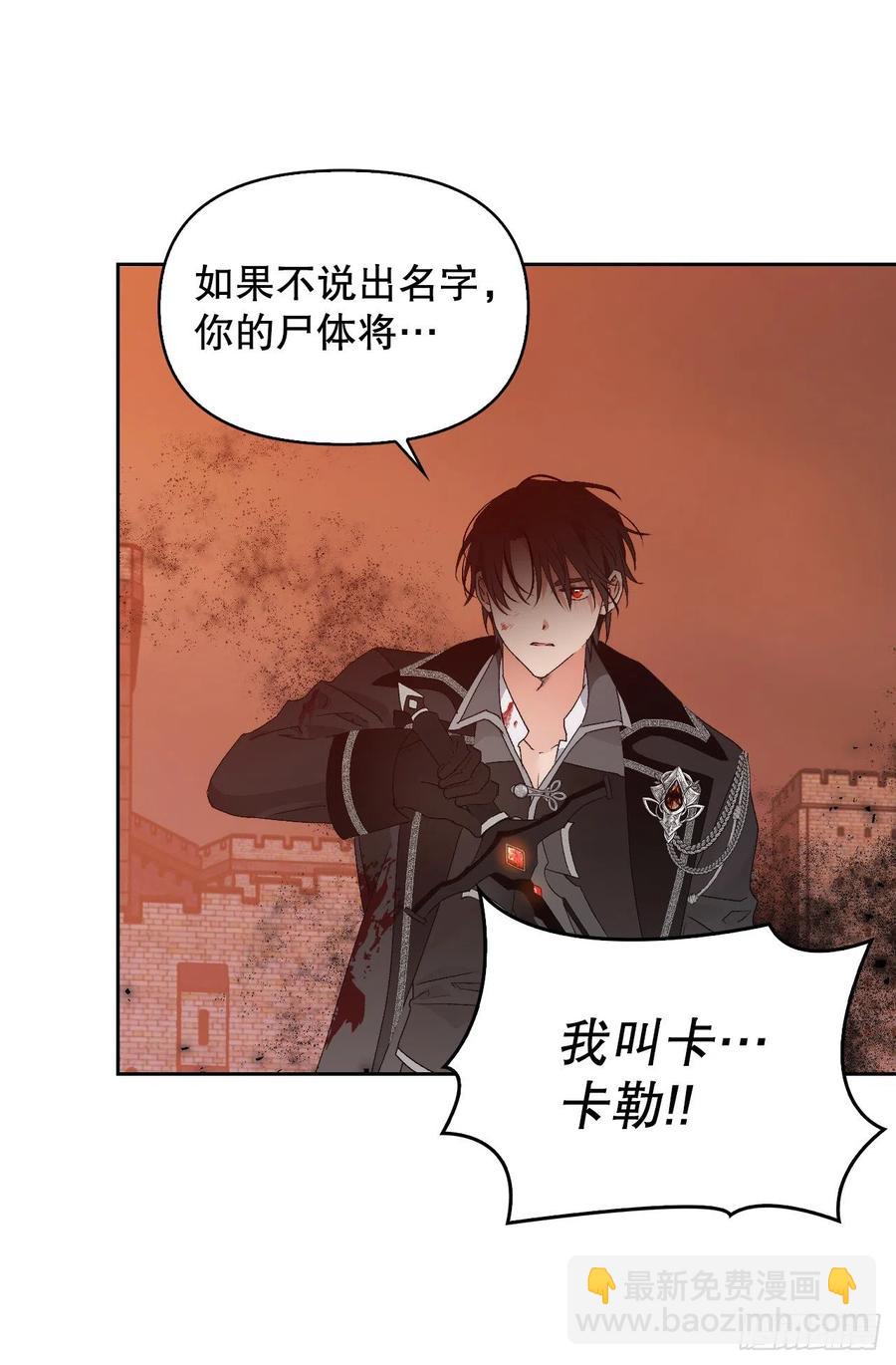 52.战争的开始(1/2)-第54话