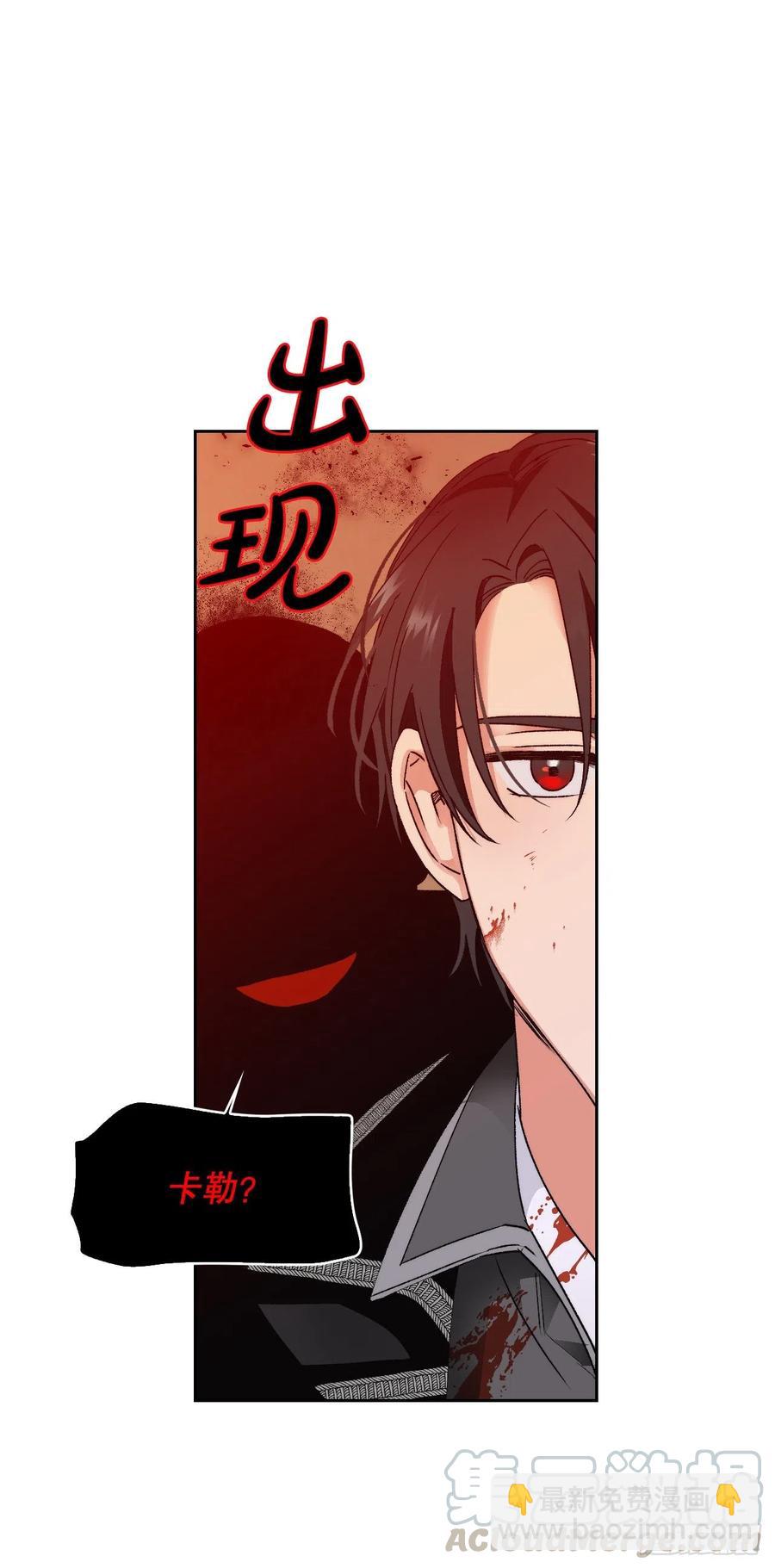 52.战争的开始(1/2)-第54话