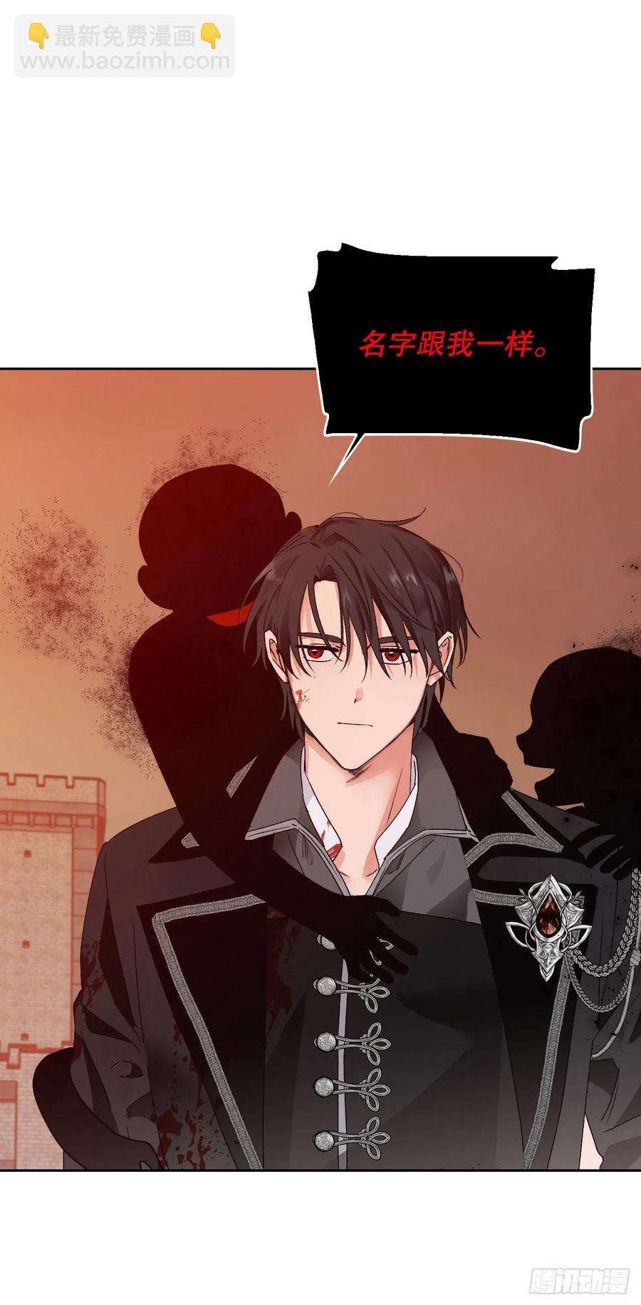 52.战争的开始(1/2)-第54话