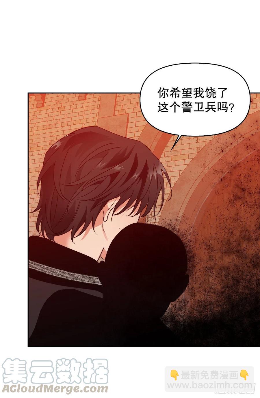 52.战争的开始(1/2)-第54话