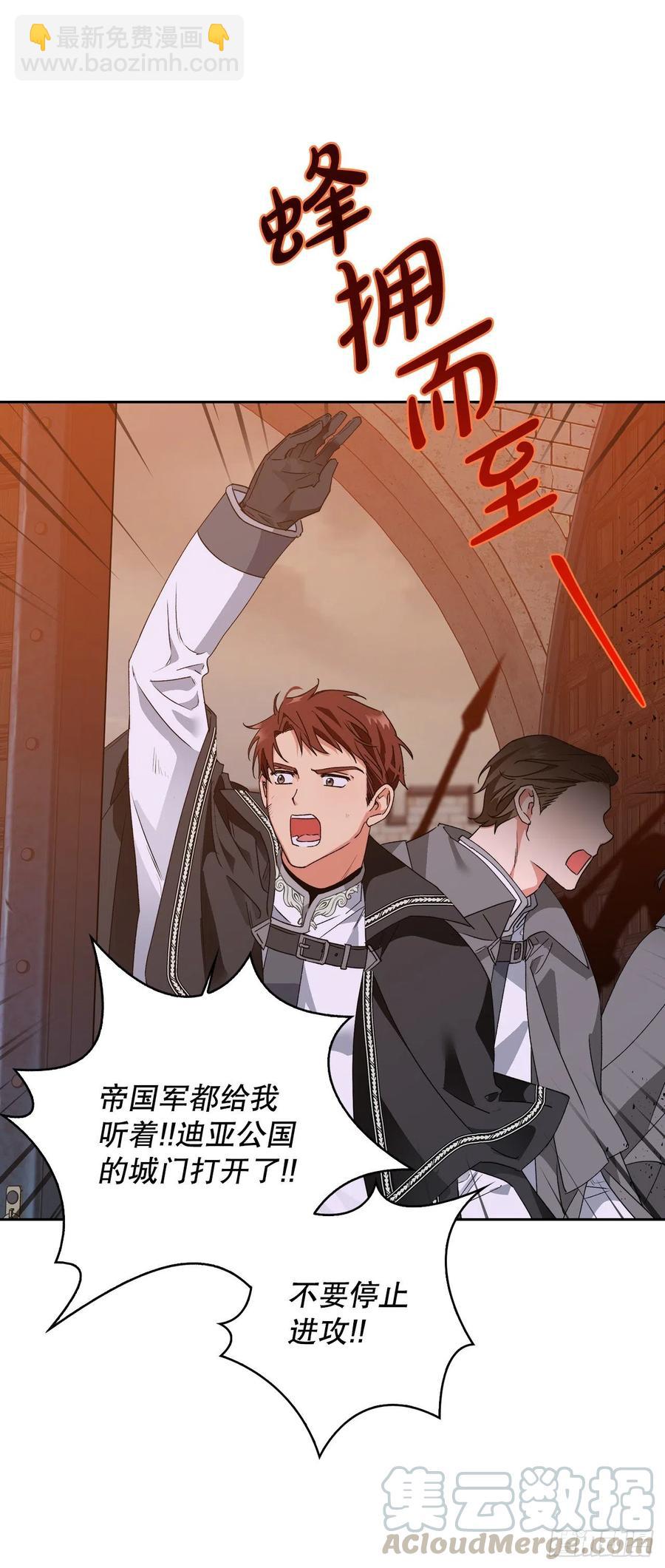 52.战争的开始(1/2)-第54话