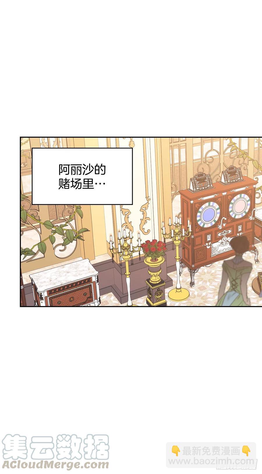 52.战争的开始(1/2)-第54话