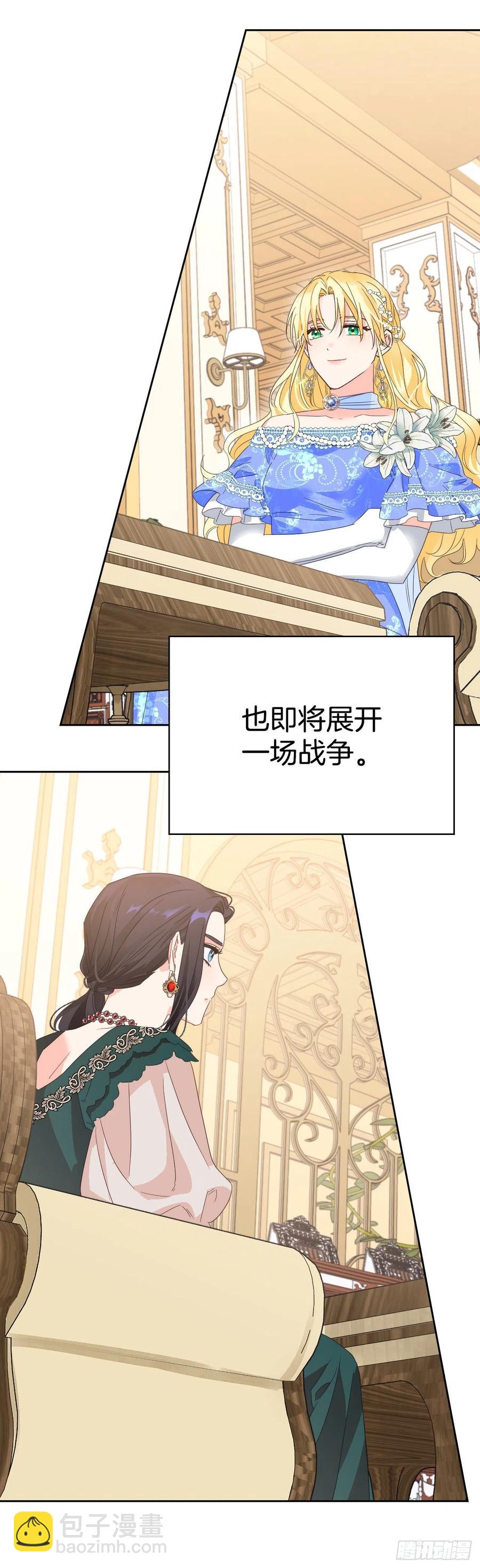 52.战争的开始(1/2)-第54话