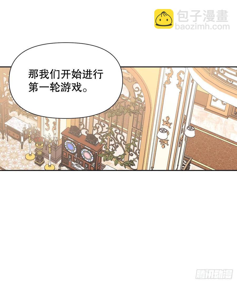 52.战争的开始(1/2)-第54话