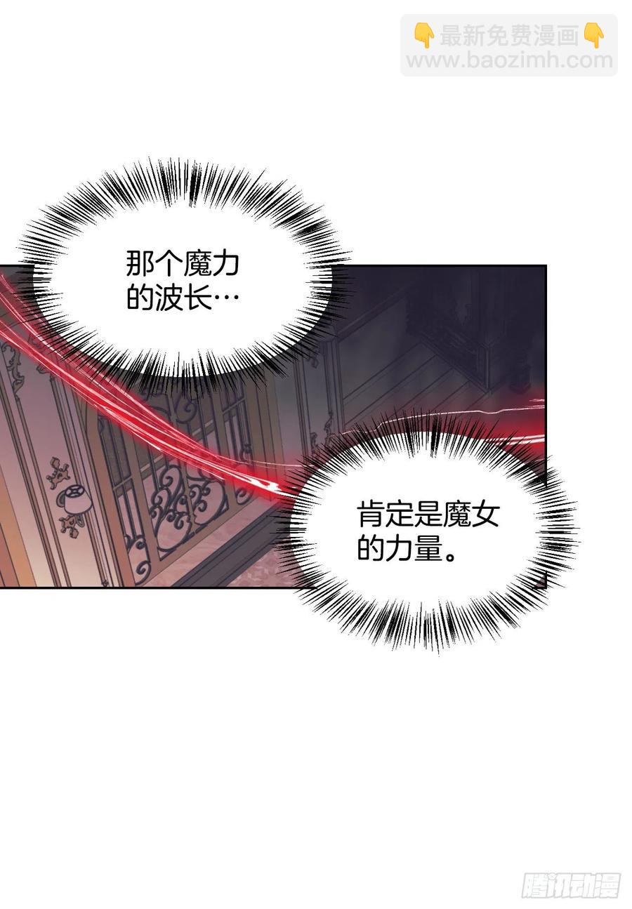 52.战争的开始(1/2)-第54话