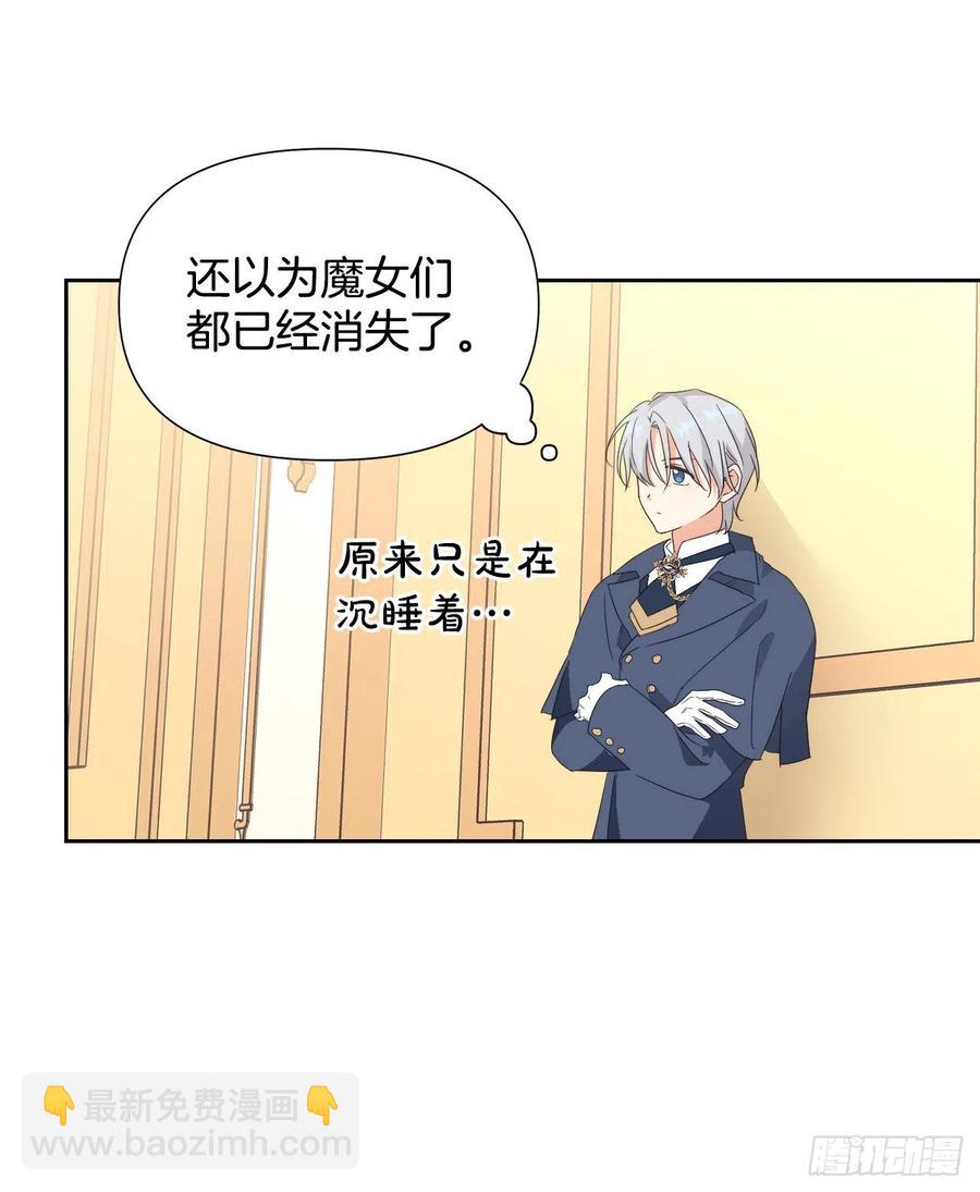 52.战争的开始(1/2)-第54话