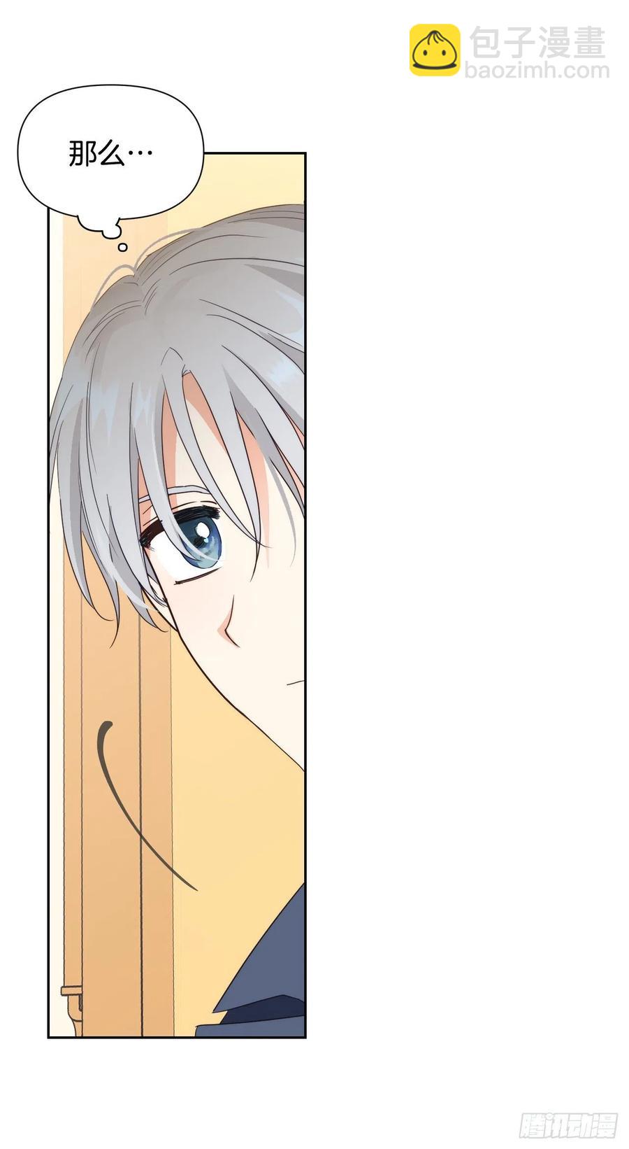 52.战争的开始(1/2)-第54话