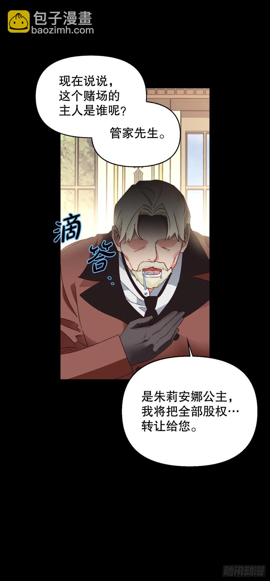 52.战争的开始(1/2)-第54话