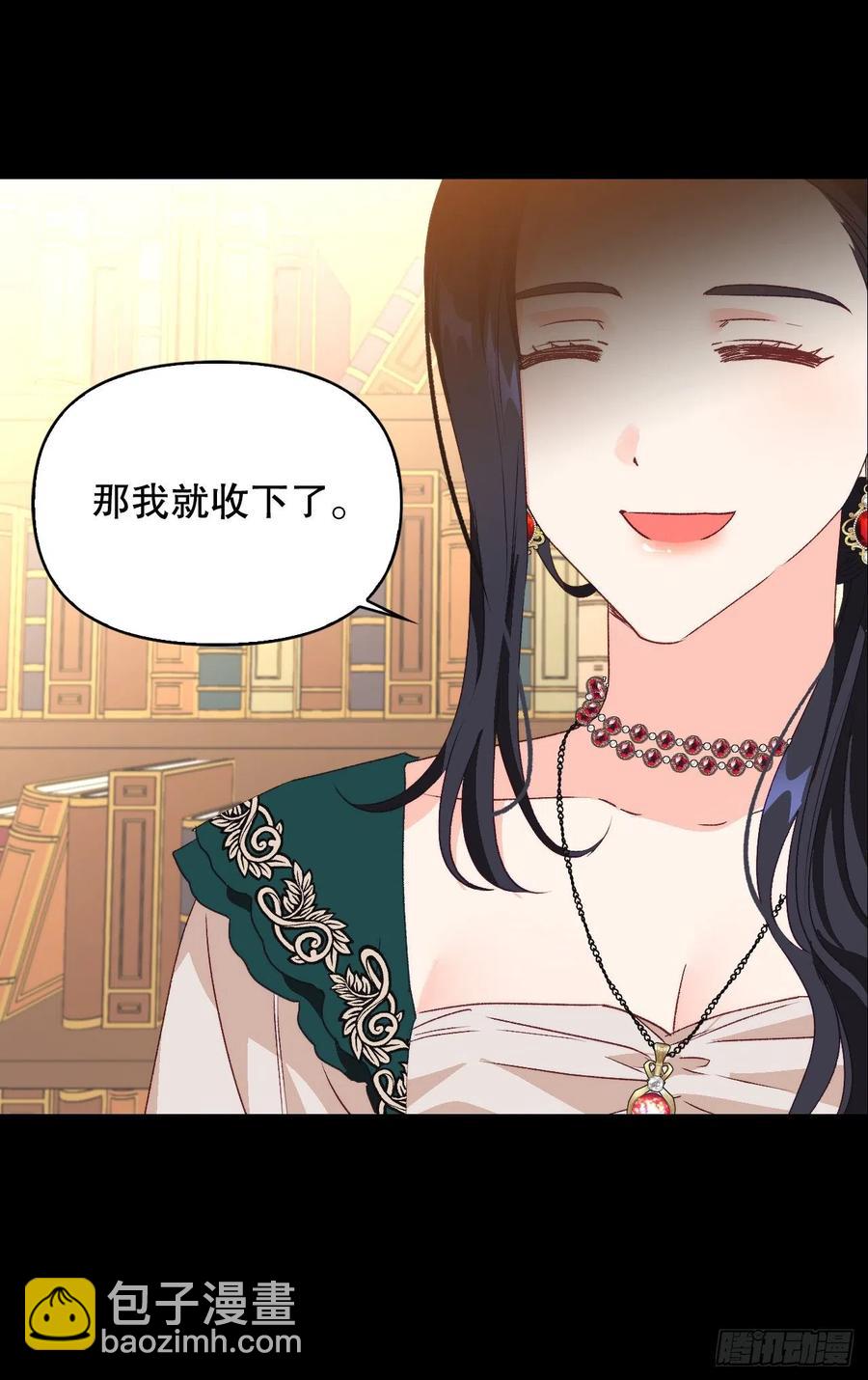 52.战争的开始(1/2)-第54话