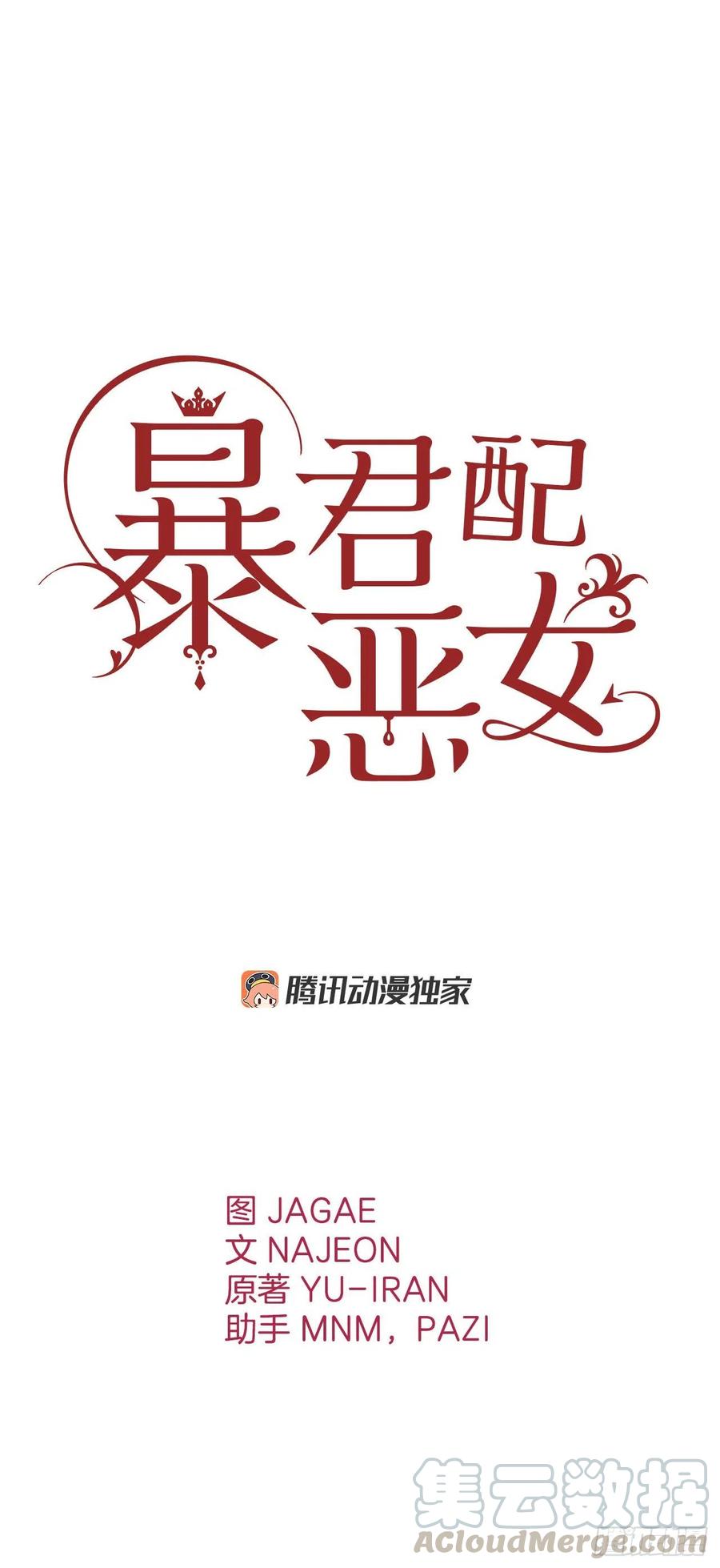 56.报仇(1/2)-第58话