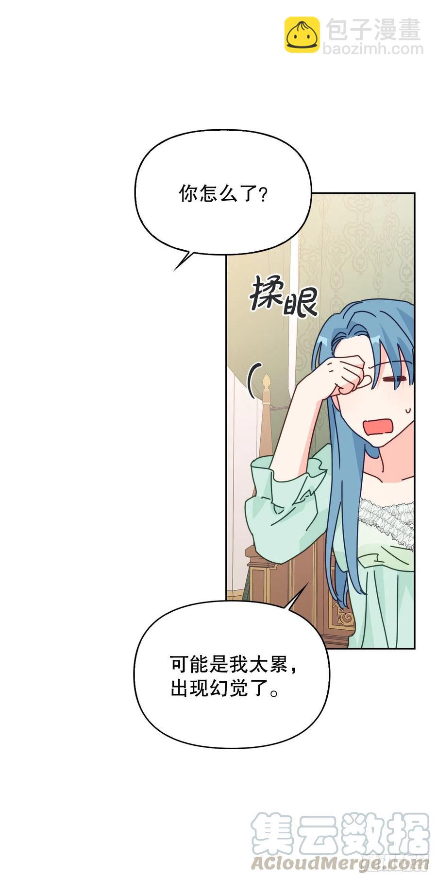 56.报仇(1/2)-第58话