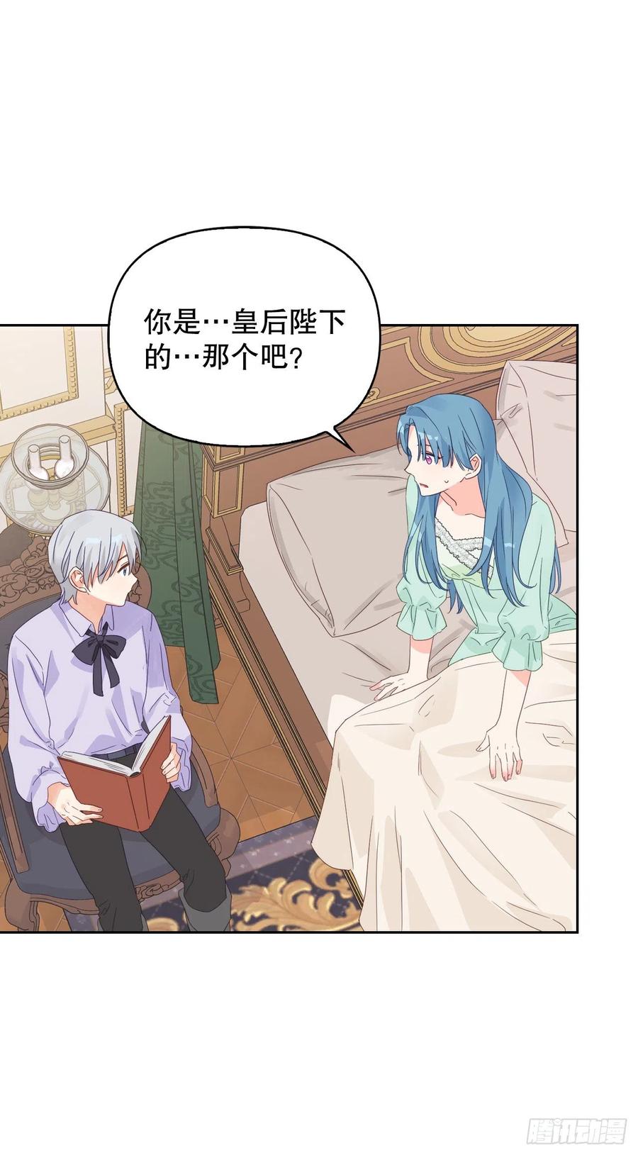 56.报仇(1/2)-第58话