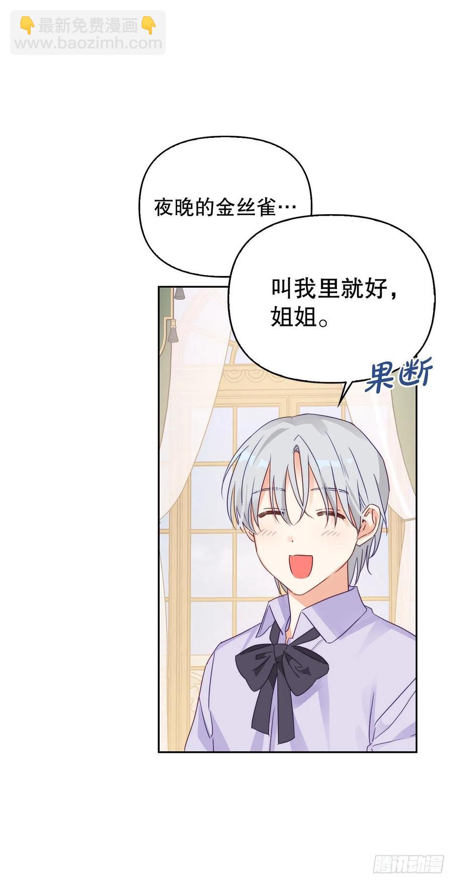 56.报仇(1/2)-第58话