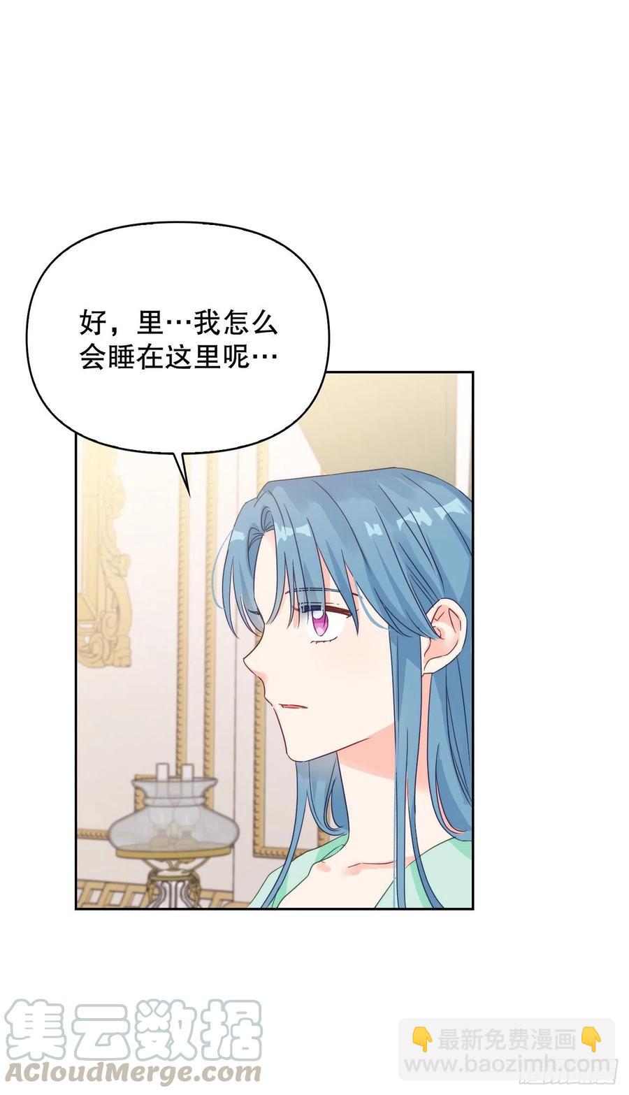 56.报仇(1/2)-第58话